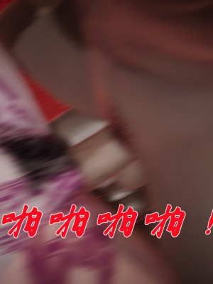[辰鋒] 鬥羅玉傳 31-34_1300