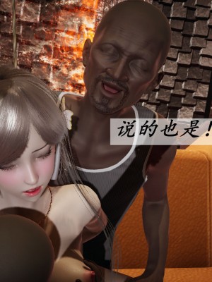 [辰鋒] 鬥羅玉傳 31-34_1336