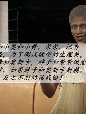 [辰鋒] 鬥羅玉傳 35-38_0141