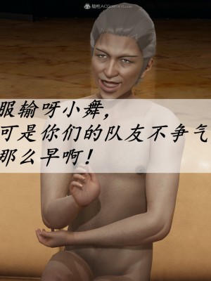 [辰鋒] 鬥羅玉傳 35-38_0503