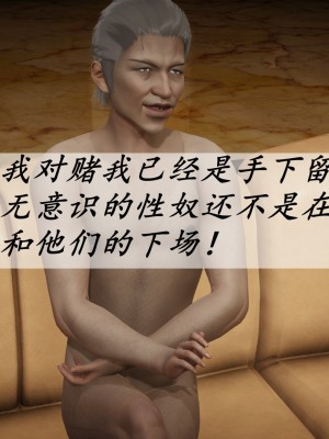 [辰鋒] 鬥羅玉傳 35-38_0507
