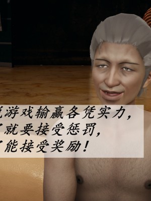 [辰鋒] 鬥羅玉傳 35-38_0510