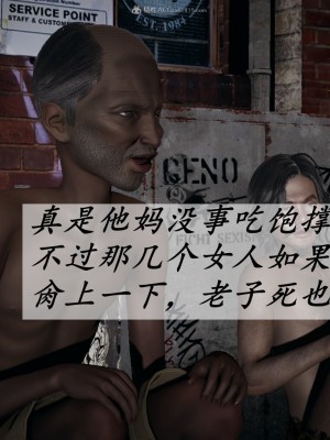 [辰鋒] 鬥羅玉傳 35-38_0540