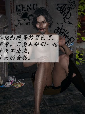 [辰鋒] 鬥羅玉傳 35-38_0542
