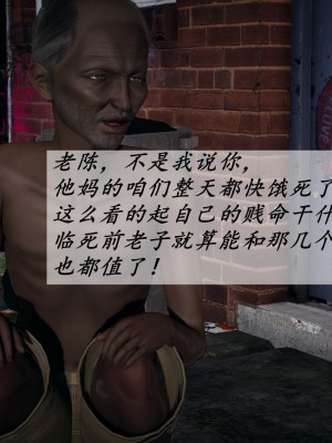 [辰鋒] 鬥羅玉傳 35-38_0545