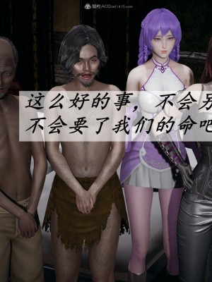 [辰鋒] 鬥羅玉傳 35-38_0553
