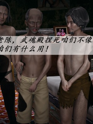 [辰鋒] 鬥羅玉傳 35-38_0555