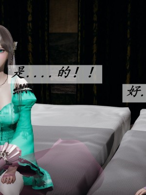 [辰鋒] 鬥羅玉傳 35-38_0578