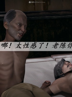 [辰鋒] 鬥羅玉傳 35-38_0596