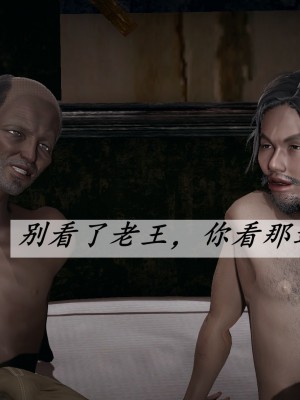 [辰鋒] 鬥羅玉傳 35-38_0609