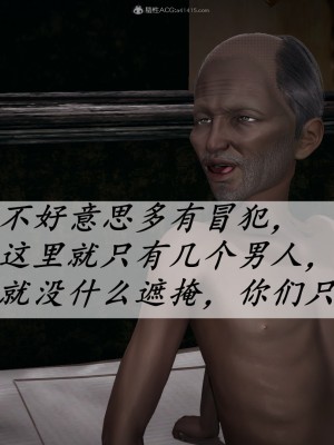 [辰鋒] 鬥羅玉傳 35-38_0612