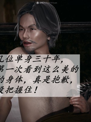 [辰鋒] 鬥羅玉傳 35-38_0613