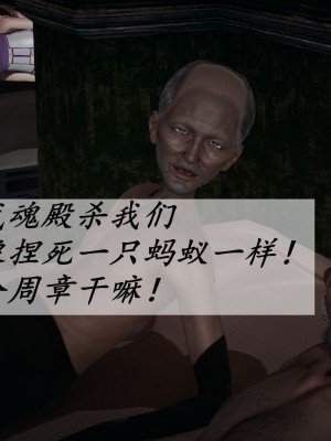 [辰鋒] 鬥羅玉傳 35-38_0626