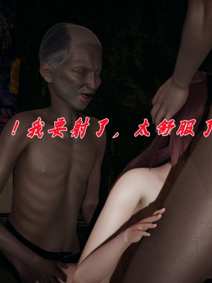 [辰鋒] 鬥羅玉傳 35-38_0735