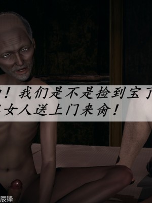 [辰鋒] 鬥羅玉傳 35-38_0771