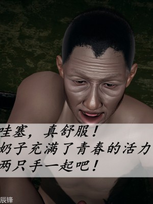 [辰鋒] 鬥羅玉傳 35-38_0779