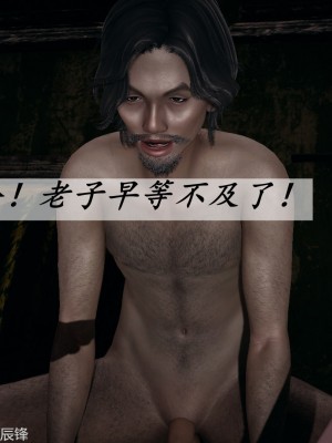 [辰鋒] 鬥羅玉傳 35-38_1035
