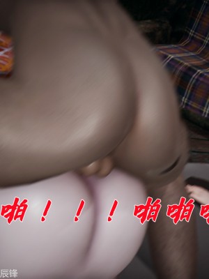 [辰鋒] 鬥羅玉傳 35-38_1048