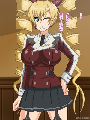 [不咕鸟汉化组] [HINJYAKU] 気づいたら、いつの間にかキモブタ男のオチ○ポ穴に作り変えられていた女の子のお話～気高き戦姫の末路編～ (ハンドレッド) [中国翻訳]_00008