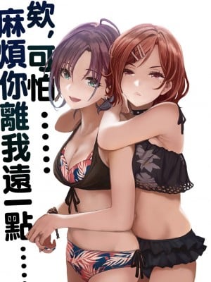 [ハメドラゴン] 樋口円香コレクション (アイドルマスターシャイニーカラーズ) [吸住没碎个人汉化]_29