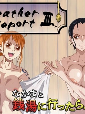 [乳ふぇいす] Weather Report III (ワンピース)