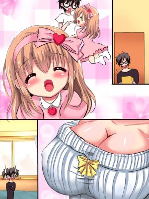 (同人誌) [rbooks] 洗脳マシーン～電波で誰でもいいなりハーレム_m03