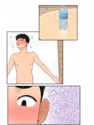 (同人誌) [クラムボン (ベンゾウ)] 家出ギャルを拾ったらハーレムになった話2 ラブラブ搾精編 (オリジナル)__071