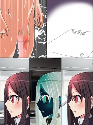 (同人誌) [rbooks] 人間家具～女性がモノになってしまった世界 (オリジナル)_095_m42