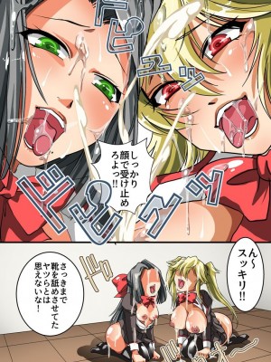 (同人誌) [rbooks (STYX)] 催眠スプレーで彼氏専用穴を俺専用のハメ穴にしてやった (オリジナル)_022