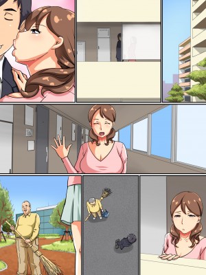(同人誌) [rbooks (鐵喰)] 団地妻～エッチ大好きドスケベ団地妻は、中年極太ペニスに夢中 (オリジナル)_m10