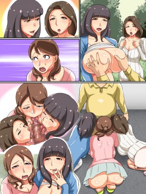 (同人誌) [rbooks (鐵喰)] 団地妻～エッチ大好きドスケベ団地妻は、中年極太ペニスに夢中 (オリジナル)_m21