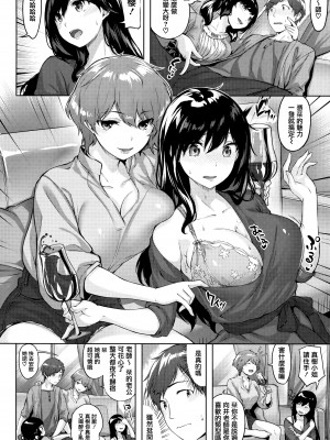 [雛咲葉] ゆれてみだれて + 虎穴&蜜瓜特典 [篆儀通文書坊漢化]_011