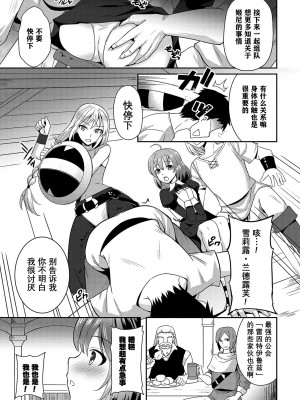 [アンソロジー] 二次元コミックマガジン クレイジーサイコレズ求愛陵辱 Vol.2 [中国翻訳] [DL版] [ページ欠落]_49