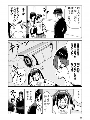 [Hiramapunish (平間)] お仕置きされて1日下半身の着衣が禁止される学校_40