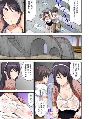 [仲峰紘史] 絶対種付け指令！！3姉妹に日替わりで【豪華版】_121
