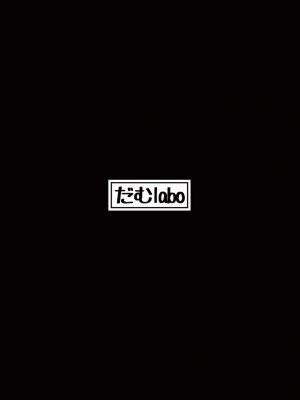 [だむlabo (だむ)]  (C86) 一途な飛行場姫の救出作戦 (艦隊これくしょん -艦これ-)_a033