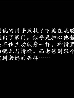 做韵律操的妈妈[顺序完整版]_294_297