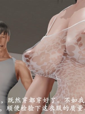 做韵律操的妈妈[顺序完整版]_318_321