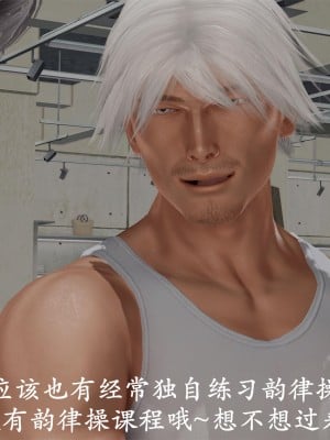 做韵律操的妈妈[顺序完整版]_562_568