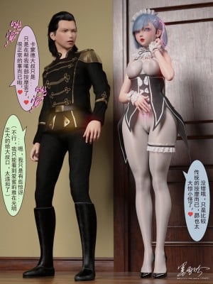 [墨雪吟] 從零開始的NTR生活 4_0042