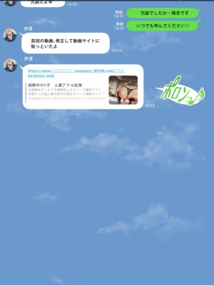 [三乳亭しん太] 寝取って欲しいと貸し出した妻が本当に寝取られた_068