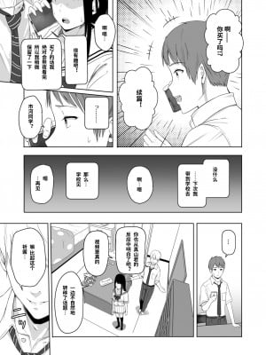 [シュクリーン] 君がため。総集篇_104