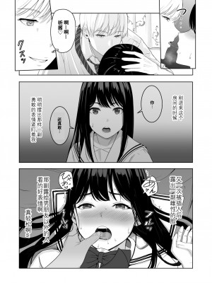 [シュクリーン] 君がため。総集篇_118