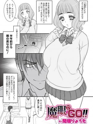 [アンソロジー] 矯正!お仕置きタイム Vol.06_45