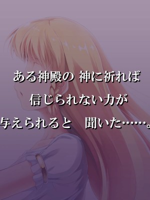 [Road=ロード=] エロRPGの勇者達_002