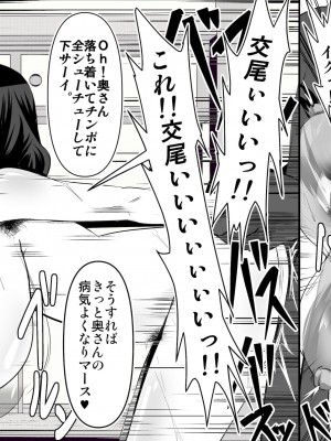 煉獄ママン_03