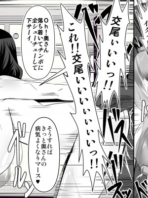 煉獄ママン_11