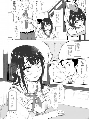 [shakestyle (ShAKe)] Re-Temptation0 [DL版]_37