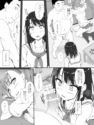 [shakestyle (ShAKe)] Re-Temptation0 [DL版]_20
