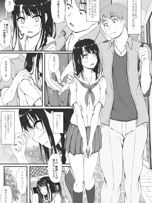 [shakestyle (ShAKe)] Re-Temptation0 [DL版]_02